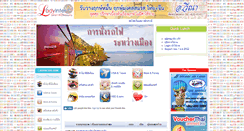 Desktop Screenshot of ladyinter.com